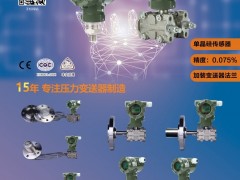 2021年10月北京 天津 重慶地區(qū)展會(huì)排期表 天津宇創(chuàng)屹鑫贊助