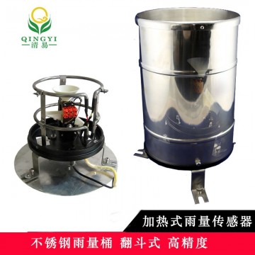 翻斗式雨量計CG-04雨量傳感器重力雨