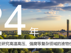 惠科達關于頂裝磁翻板液位計的安裝施工研究解析