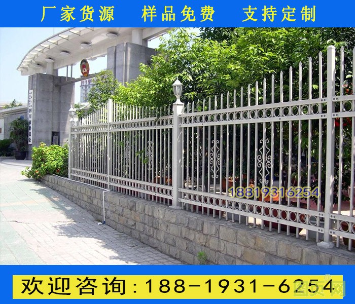 四橫桿弧形圍墻欄桿