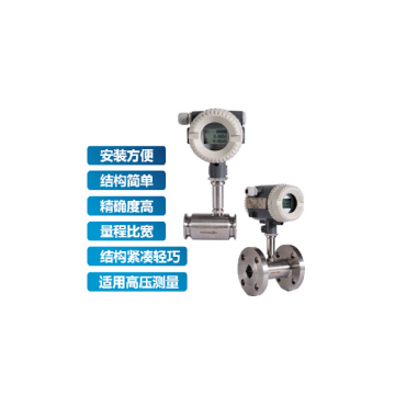北京中瑞能_ZRN-LW渦輪流量計(jì)_渦輪