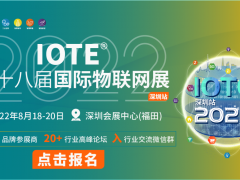 打破國外壟斷，國產溫度傳感廠商在路上