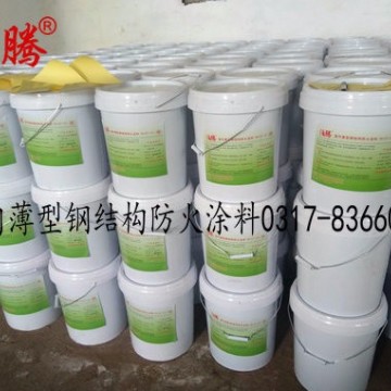 室內薄型鋼結構防火涂料規格,室內薄