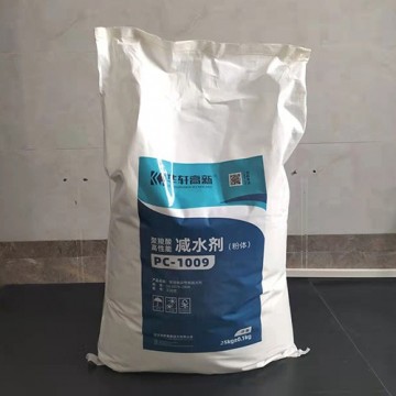 固體粉末聚羧酸減水劑 建筑用減水劑