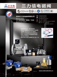 余姚市三力信電磁閥有限公司 Sanlixin電動閥 SLX系列2路電動Fange球閥(GB系列