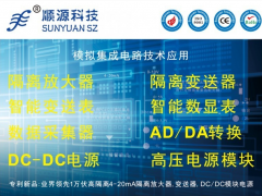 AD/DA轉(zhuǎn)換技術(shù)的發(fā)展歷程及其趨勢