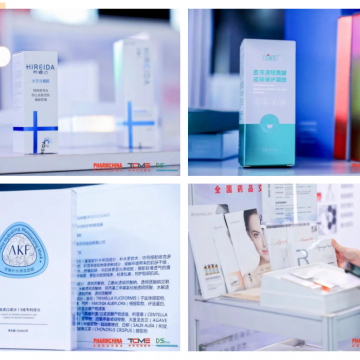 2023年春季5月醫美健康展-醫美醫療