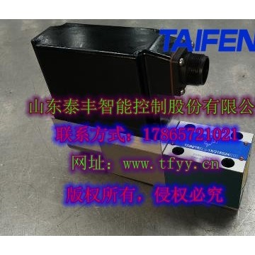 供應TDBET6ELS型比例溢流閥帶集成式