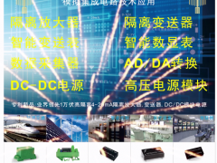 深圳市順源科技有限公司 總經(jīng)理 于廣沅 2023年新春寄語(yǔ)