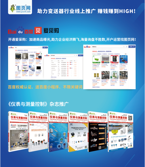 點(diǎn)擊打開原圖