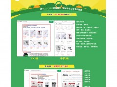 展會排期表 2023年3月全國已有近300場工業行業的展會在開展路上