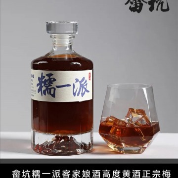 客家黑糯米純糧黃酒