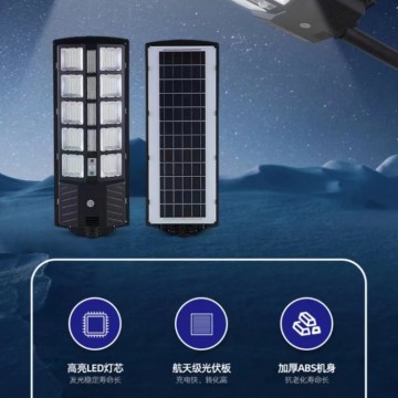 太陽能照明戶外燈