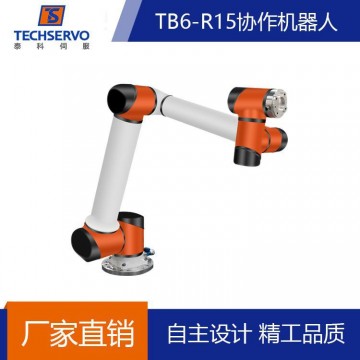 泰科智能TB6機械手臂6軸工業協作機