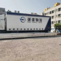 寧波到香港貨運 寧波發(fā)香港物流公司 寧波到香港物流專線