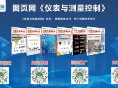 工業(yè)自動化行業(yè)現(xiàn)狀:先進制造+“雙碳目標”催化,關注下游結構性機會