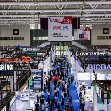 2023深圳國際養老福祉博覽會-同期舉