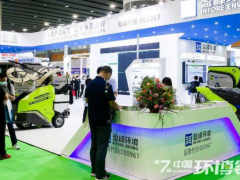 廣州環(huán)博會邀您打卡華南環(huán)保人年度必赴的產(chǎn)業(yè)盛會