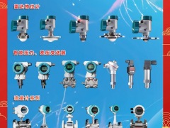 北京華毅澳峰自動(dòng)化設(shè)備有限公司 總經(jīng)理 寇懷德 2024年新春寄語(yǔ)