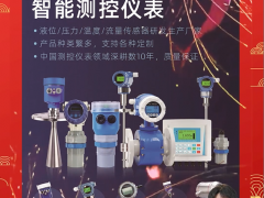 江蘇萬(wàn)邦儀表有限公司 總經(jīng)理 李江舟 2024年新春寄語(yǔ)