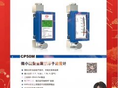 承德市中威電子有限公司 總經(jīng)理?劉建國(guó) 2024年新春寄語(yǔ)