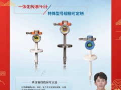 江蘇蘇儀集團(tuán)有限公司 經(jīng)理 楊秀明 2024年新春寄語(yǔ)