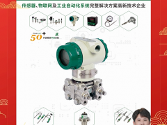 上海申獅物聯(lián)網(wǎng)科技有限公司  總經(jīng)理  于瑩  2024年新春寄語(yǔ)