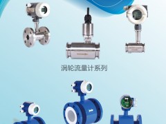 北京中瑞能儀表技術(shù)有限公司 總經(jīng)理 邱兆雨 2024年新春寄語(yǔ)