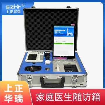 家醫隨訪包/便攜隨診包/手提式隨訪