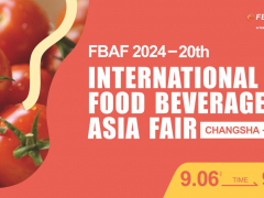 2024第二十屆亞洲國際食品博覽會（簡稱FBAF）