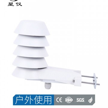星儀CWS18 室外溫濕度傳感器 進口芯