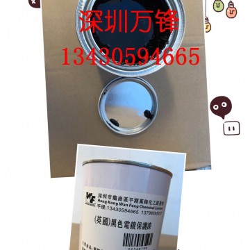 供應(yīng)電鍍保護漆IPG脫膜保護首飾標牌