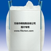 供應軟托盤、塑料包裝袋、鋁箔內膜袋