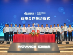 匯川技術與沙鋼鋼鐵開啟戰(zhàn)略合作，中國制造業(yè)轉型升級的生動實踐