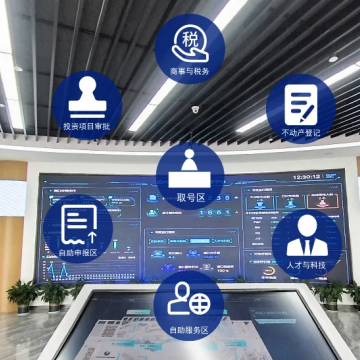 2026中國深圳國際智慧政務產業博覽