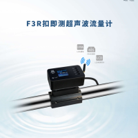 供應建恒F3系列扣即測超聲波流量計無需破管