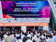 今日開幕 | 創(chuàng)新風暴席卷鵬城，點燃行業(yè)發(fā)展新路徑！更多精彩盡在NEPCON ASIA 2024亞洲電子展