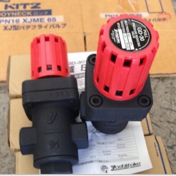 日本耀希達(dá)凱GD-30內(nèi)螺紋減壓閥進(jìn)口