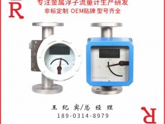 承德勝聯(lián)自動(dòng)化儀表成為《2025年儀表?yè)サ皳淇伺啤反笸醯弥?系列報(bào)道1