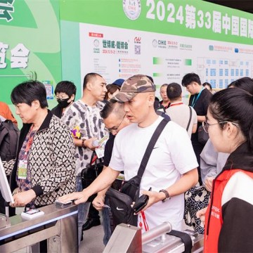 2025年04月25-27日CIHIE北京國(guó)際健