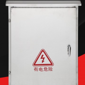 配電箱監控箱室外防雨箱國網電表箱