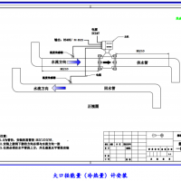 超聲波能量計：工業(yè)能效管理的精準之選