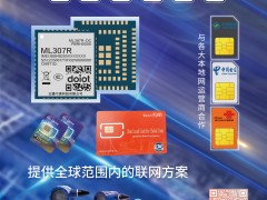 無錫中庚科技有限公司入刊《儀表與測(cè)量控制》系列客戶報(bào)道13