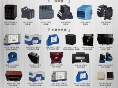 長(zhǎng)沙英雁電子有限公司入刊《儀表與測(cè)量控制》系列客戶報(bào)道14