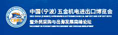 美國關稅上調沖擊加劇，中國五金機電企業加速國際市場多元化布局