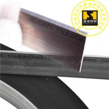 現貨DH-80日本塚谷模切刀 刃口鋒利