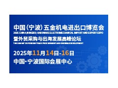 “一機(jī)多能”時代來了！多功能五金設(shè)備成中小廠標(biāo)配