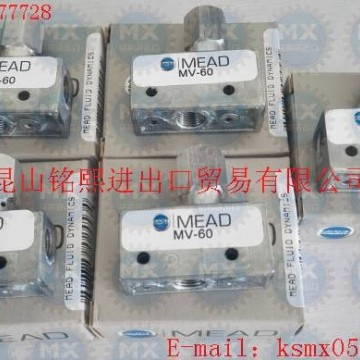 美國(guó)MEAD電磁閥、MEAD氣動(dòng)閥