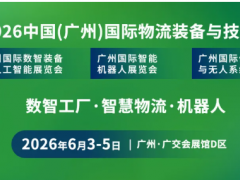 展商案例 | 這不僅是一臺貨柜，而是物流系統與生產系統的銜接點（門窗智能制造行業）