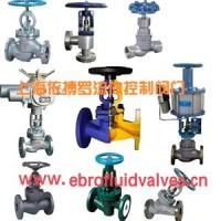 截止閥分類及選型-上海依搏羅閥